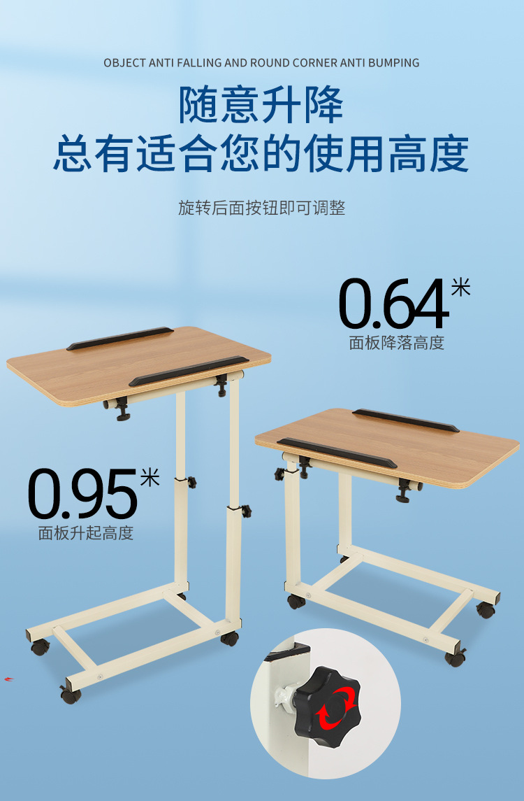 移动餐桌_08.jpg