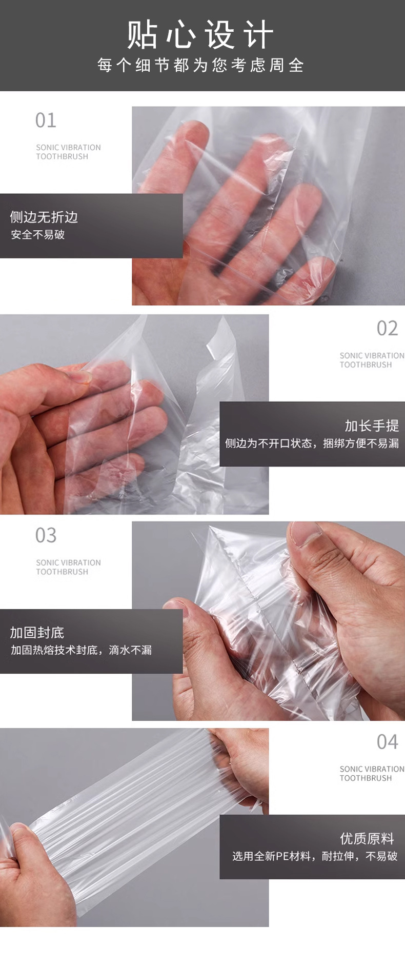 一次性尿袋详情页5.jpg