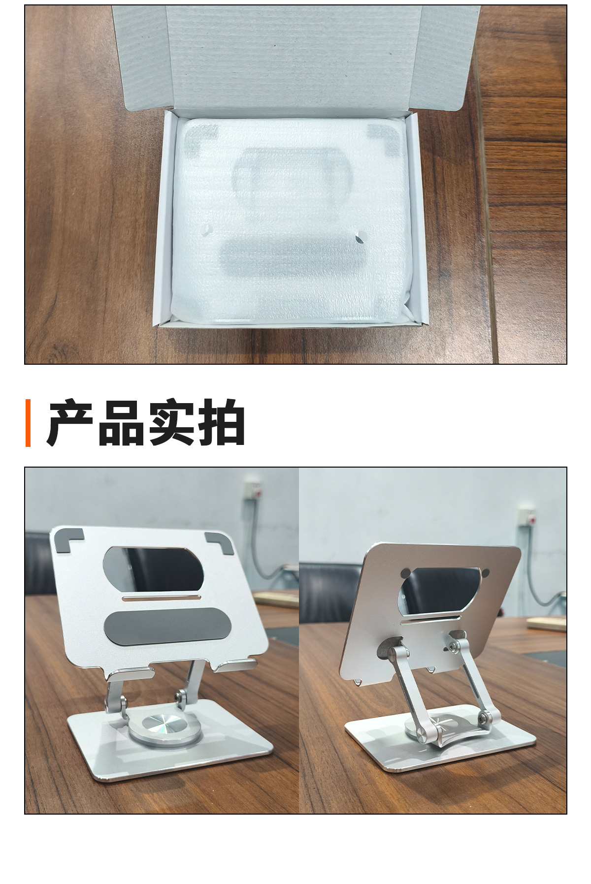 详情页_11