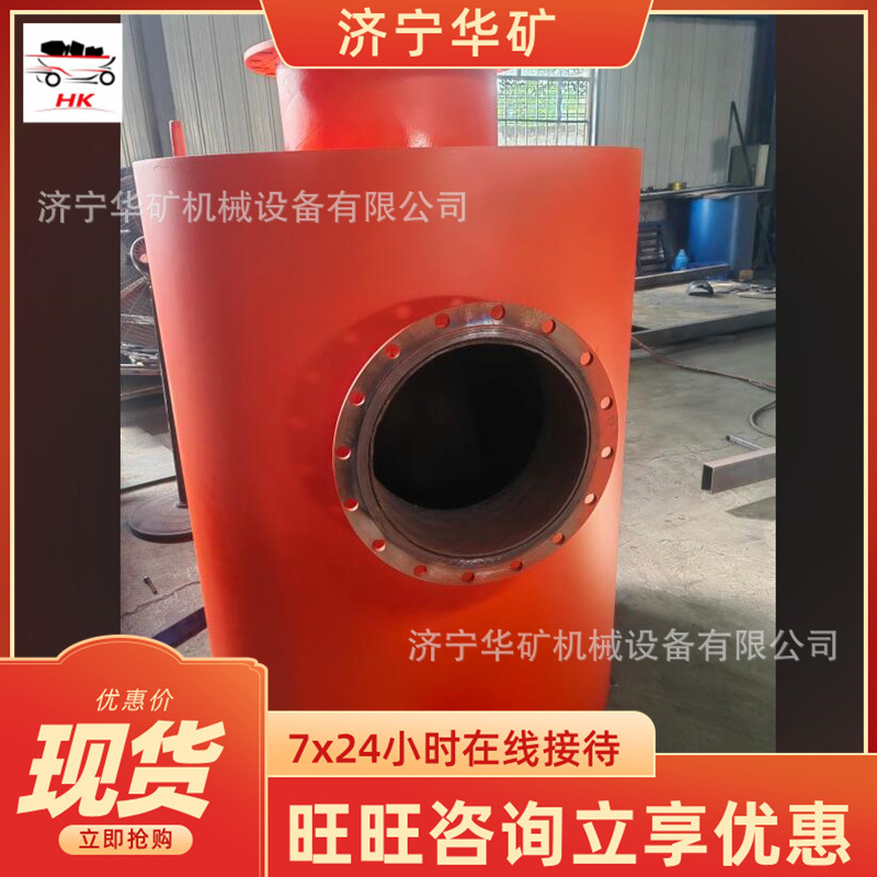 QQ截图20241008104450