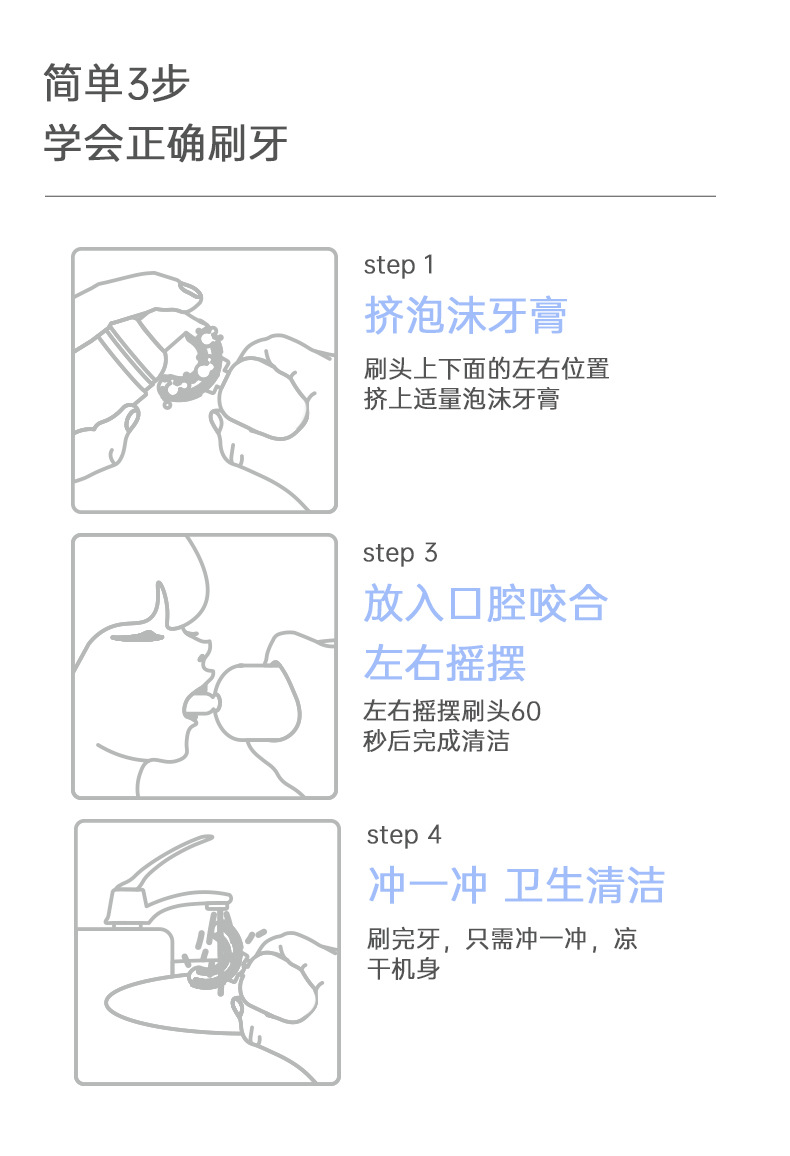 彩虹-详情页_13.jpg
