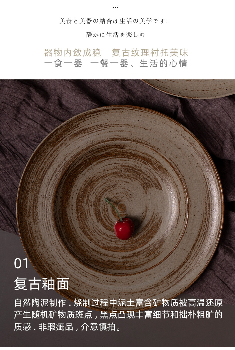 西餐盘_09.jpg