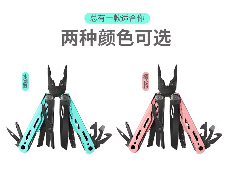 GHK6B3色多功能钳1688详情_17.jpg