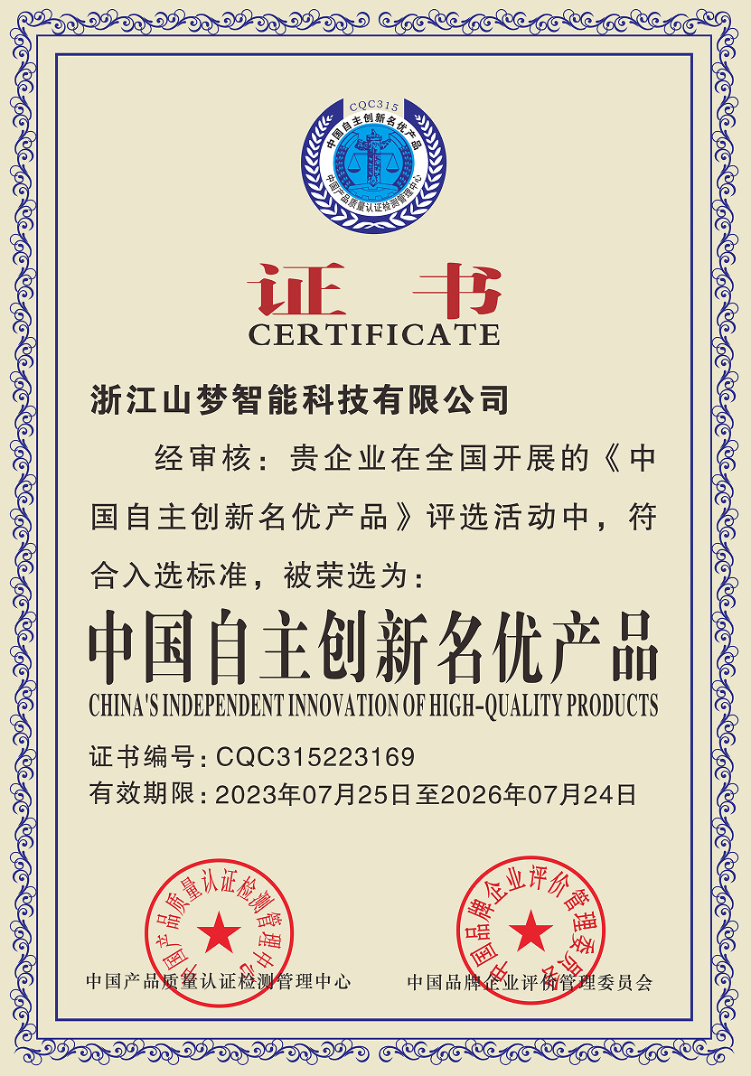 88a20029d86dc85a43b07f16b6ec5f