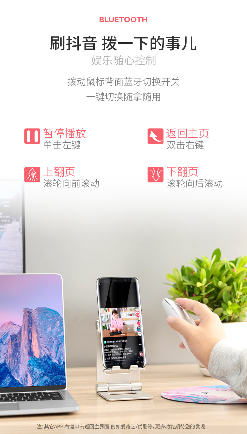 虎猫M103双模无线充电鼠标_07