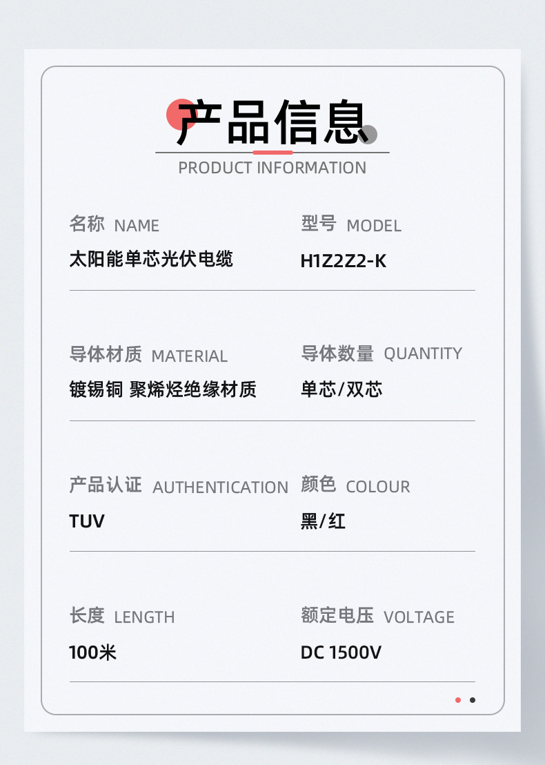 详情-05