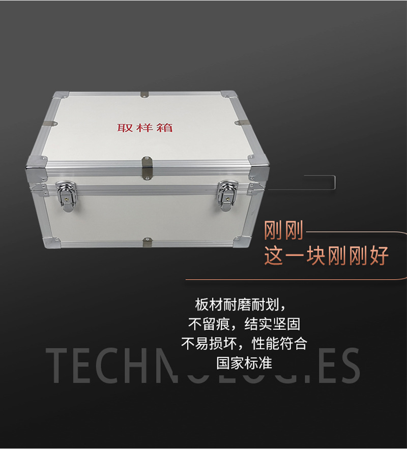 取样箱详情2_01.jpg