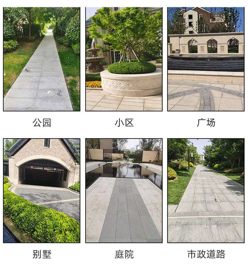 详情页_05