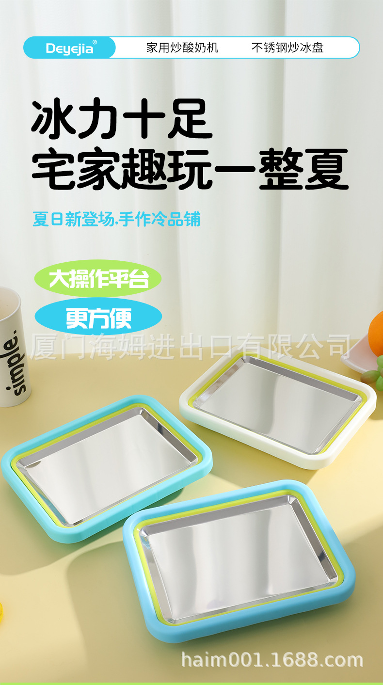 酸奶机详情定稿_01