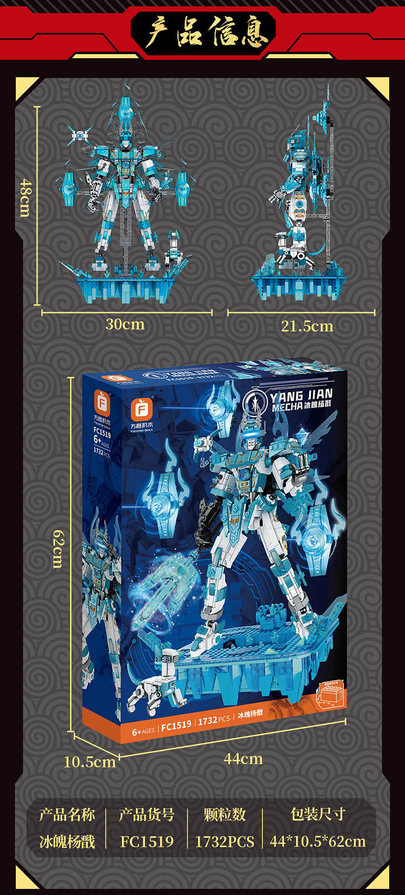 方橙FC1519-1520详情_05.jpg