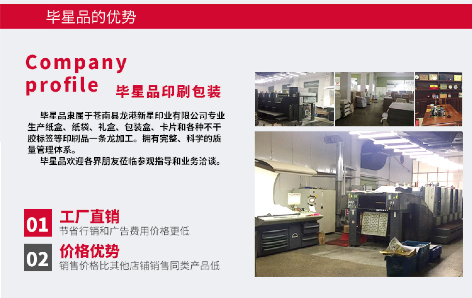 100 白卡纸袋_11-去联系方式100.jpg