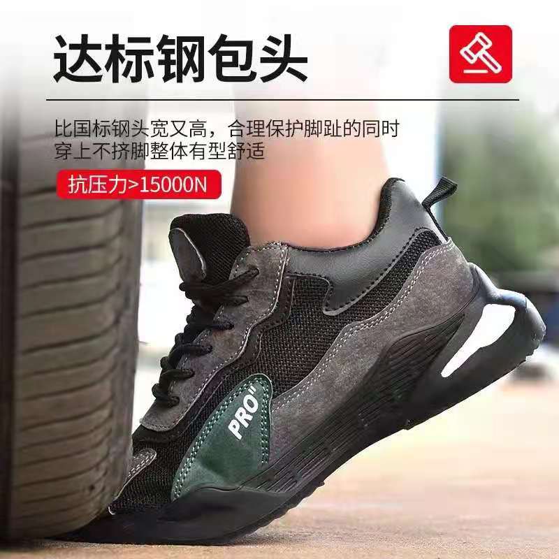 pro4
