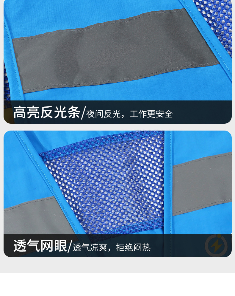 闪送马甲_07.jpg