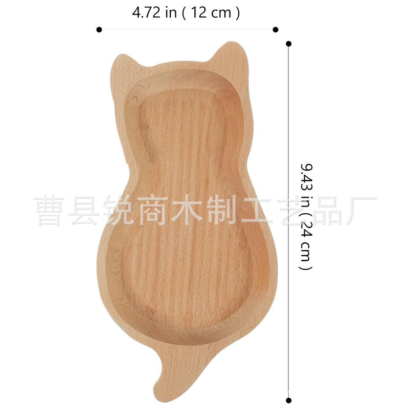 创意木制卡通托盘水果点心托盘蛋糕放置盘猫咪造型宝宝实木辅食盘