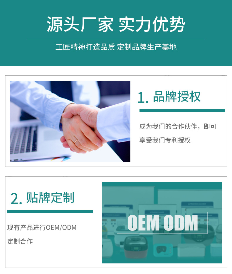 0001-字体可商用_10