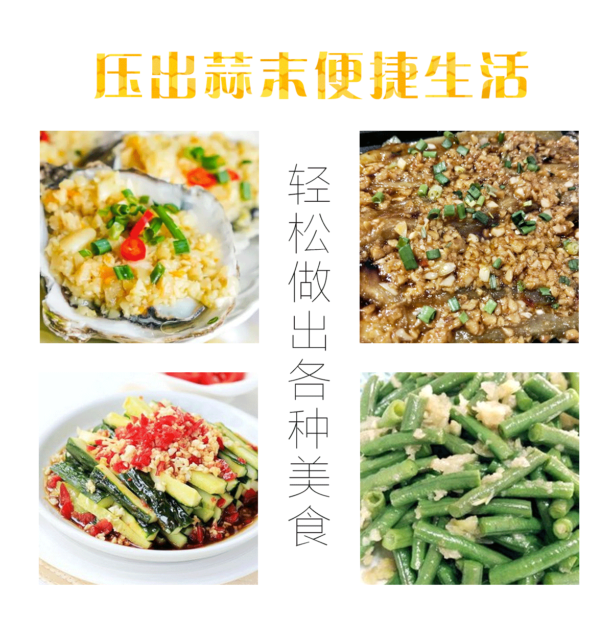 捣蒜器 (5)
