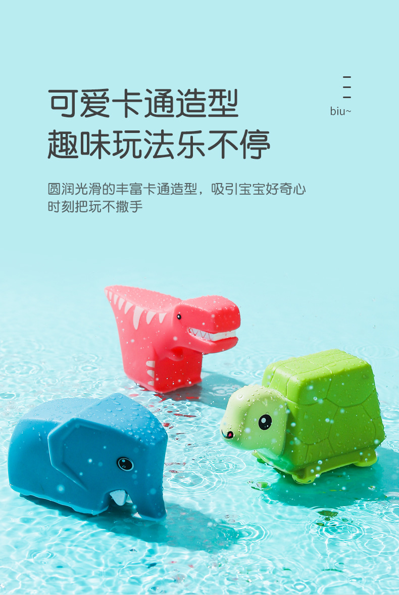 软胶戏水初稿_09