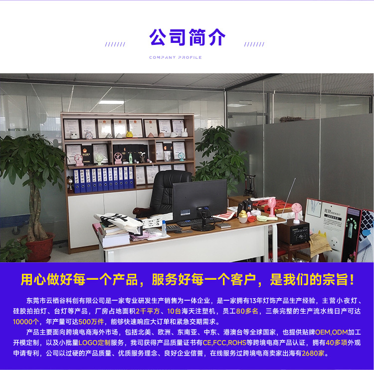 氛围灯卧室