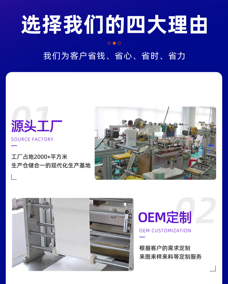 详情页切图_15