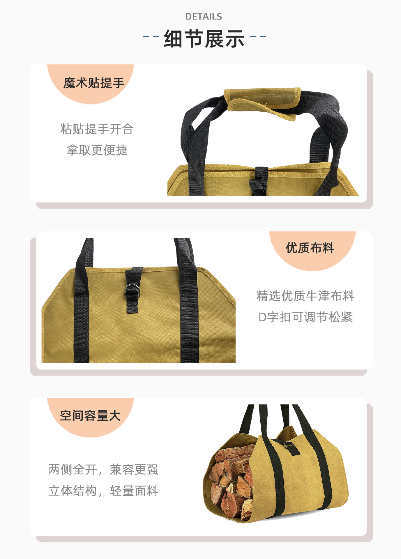详情页_07