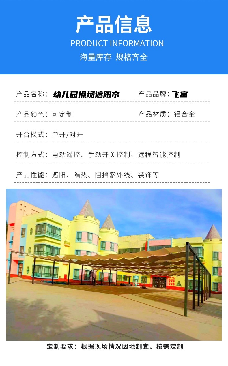 详情页1_03