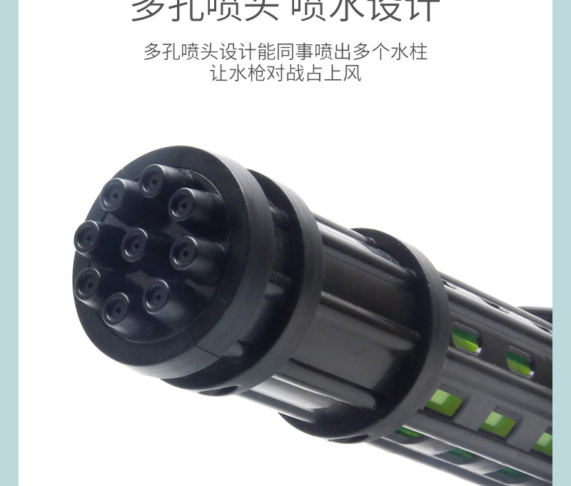 加特林水枪-_06.jpg