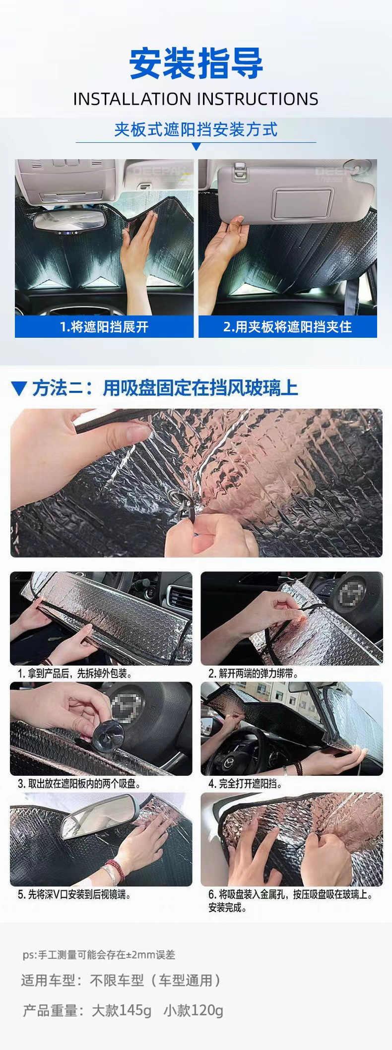 防晒详情8.jpg?x-oss-process=image/format,png