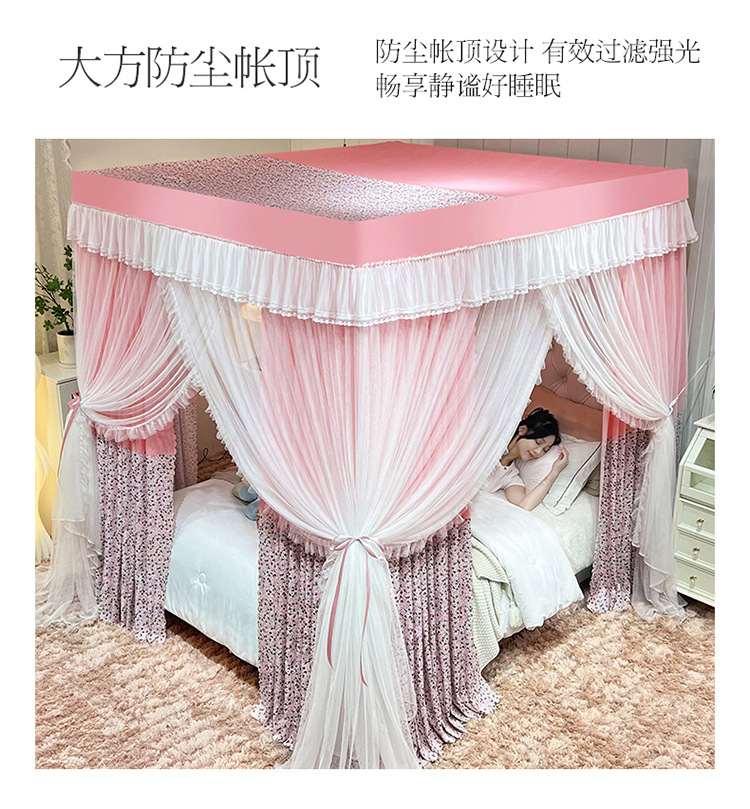 韩式碎花蚊帐粉_11.jpg