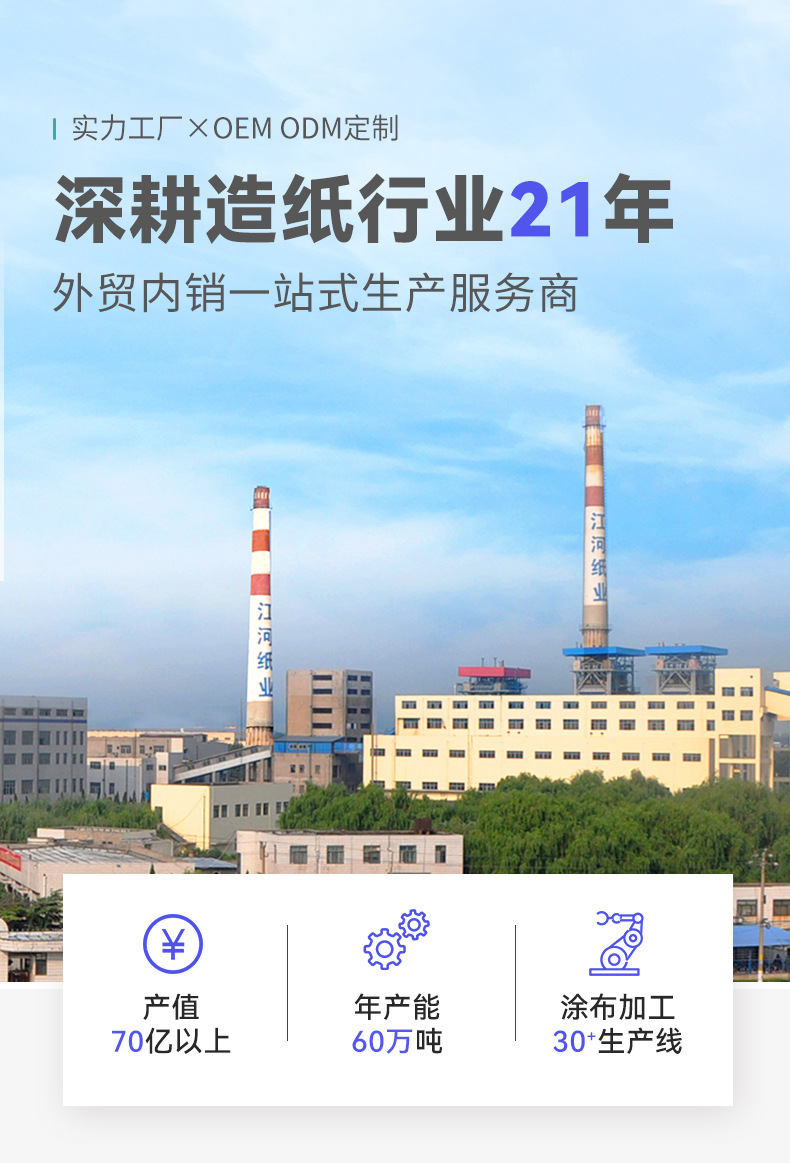 详情_02.jpg