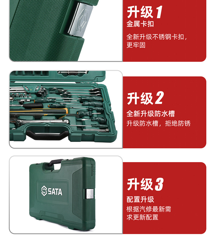58件机械设备维修组套-祥情页_08.png