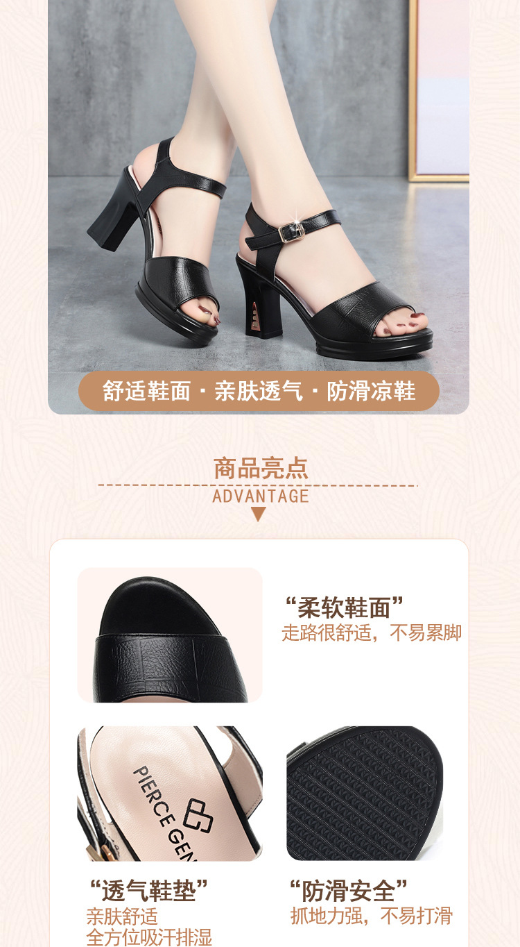 拼多多宝贝描述_03.jpg