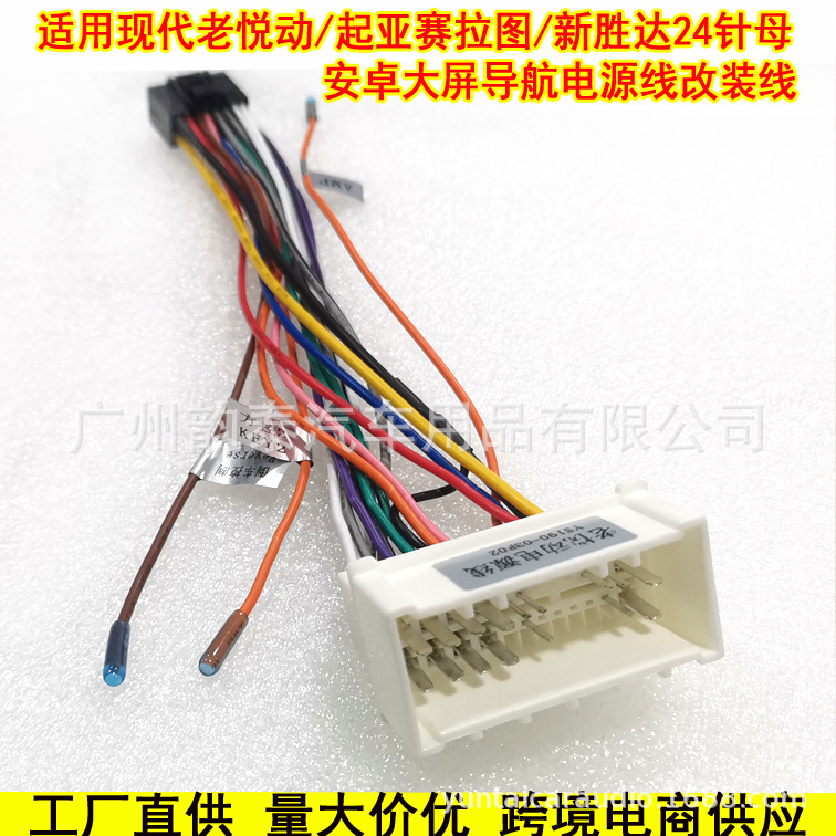 老悦动24针1.jpg