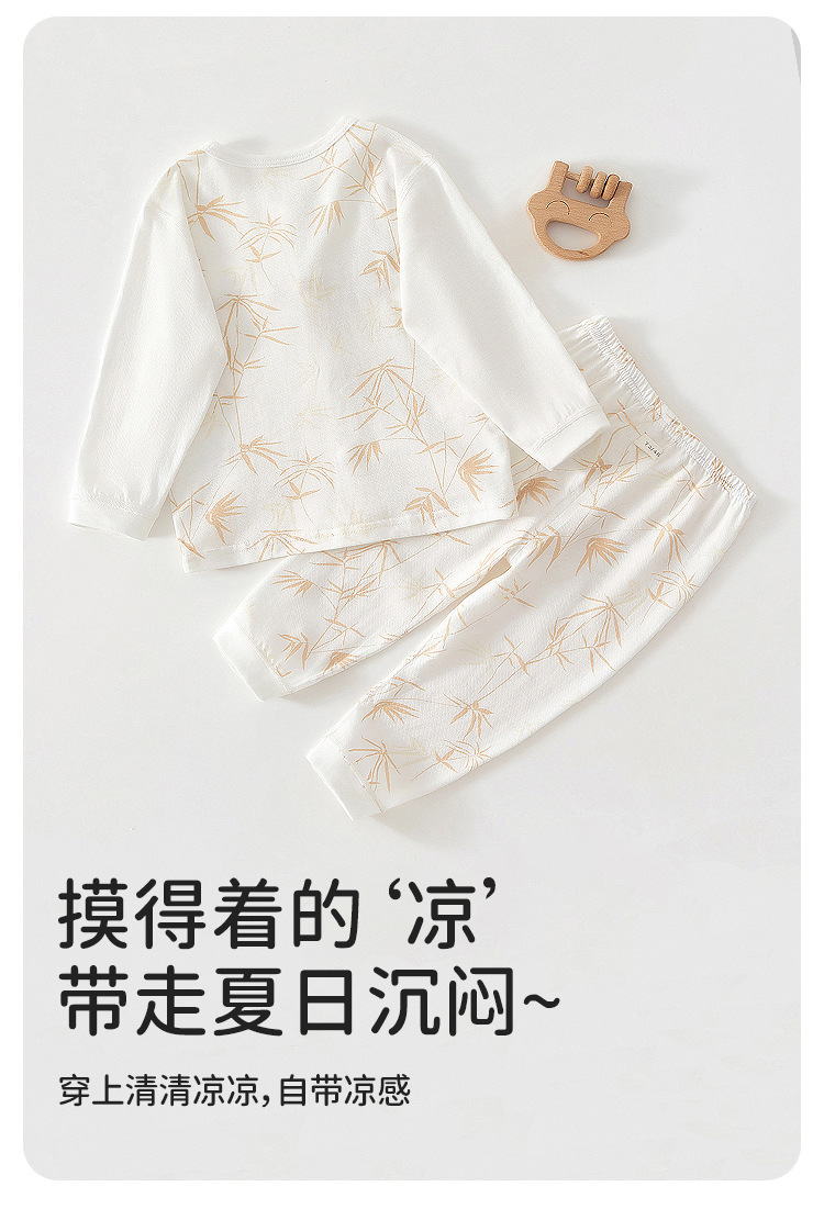熊猫咖_08.jpg