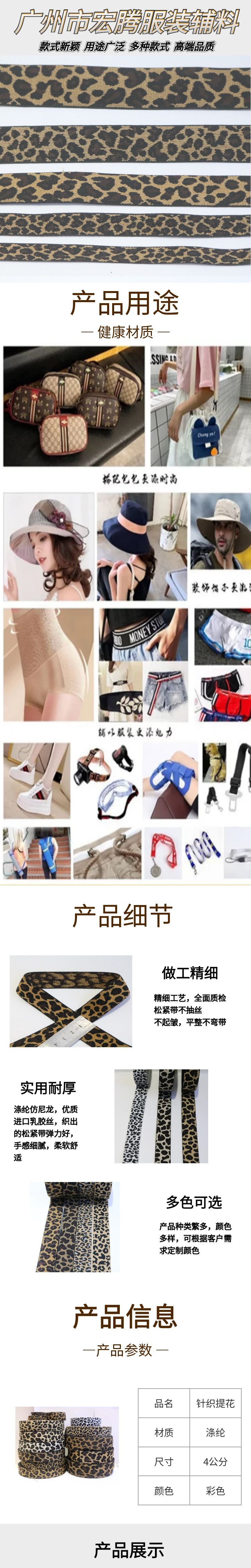 图怪兽_电商可爱儿童保温杯详情页电商简约模板.jpg