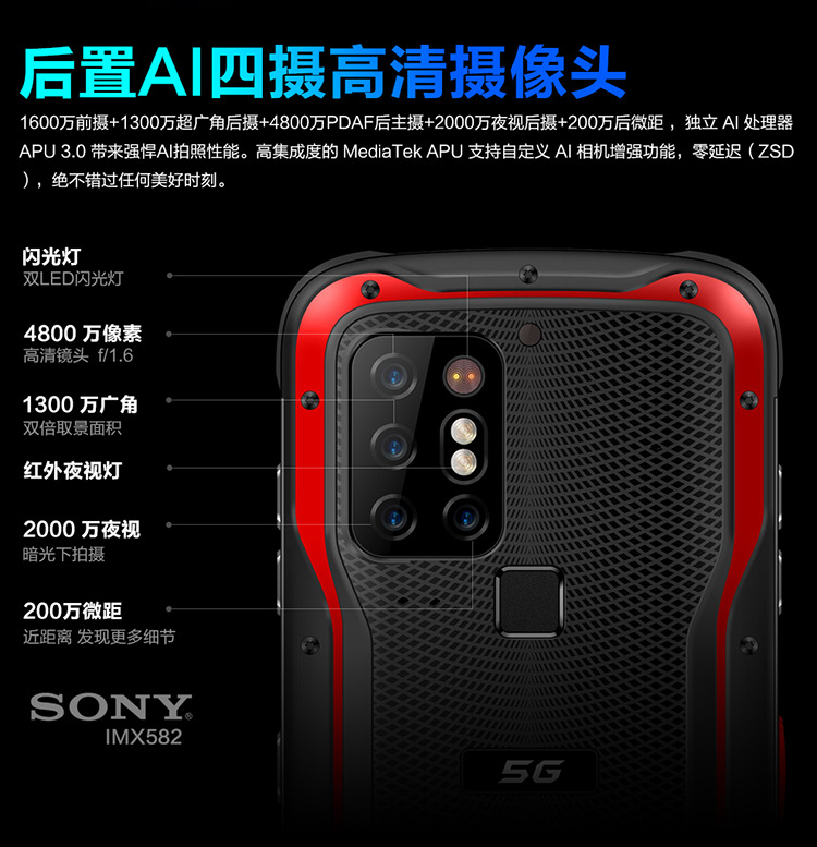 煤安详情1_13.jpg