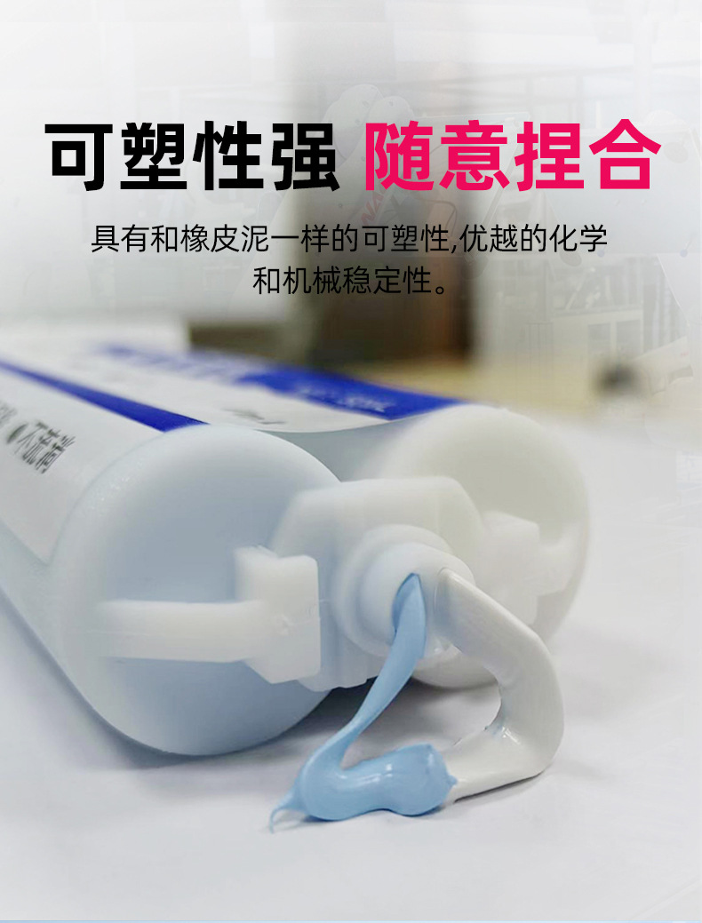 双组份导热凝胶详情页_05.jpg
