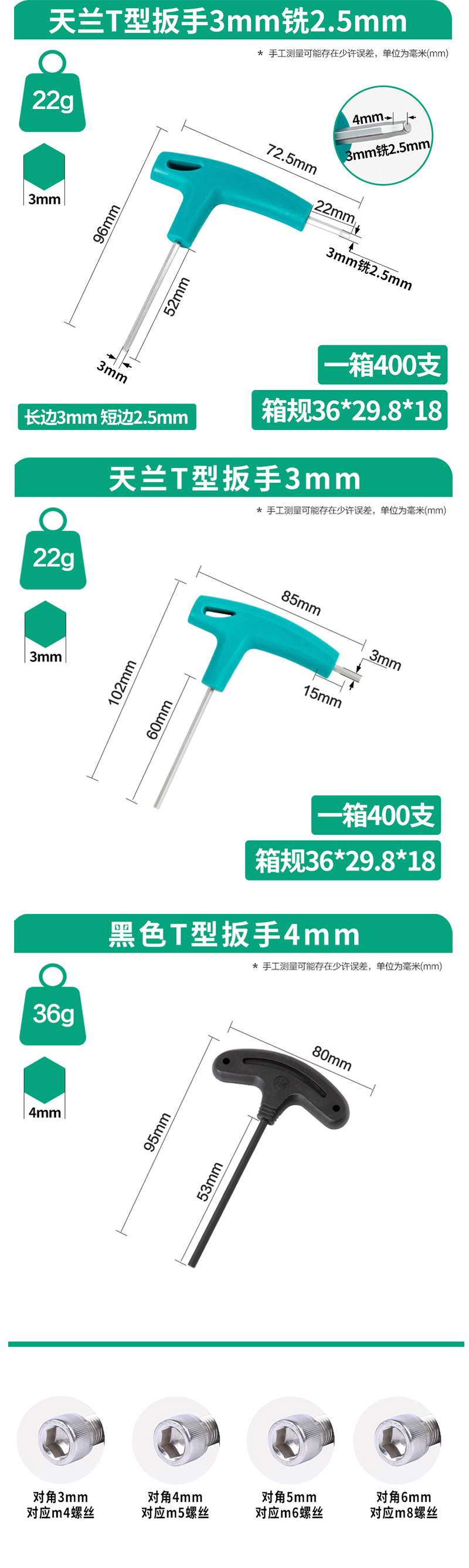 短T详情-1_05.jpg
