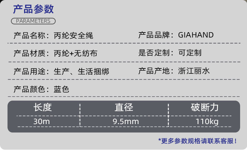 11111详情页1111111_02.jpg