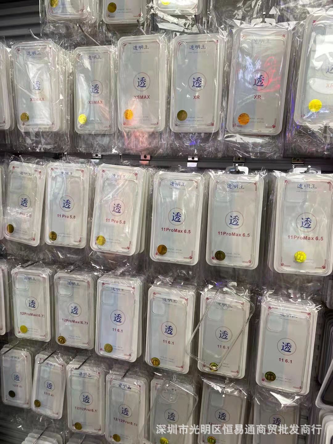 高透磨砂壳34.jpg