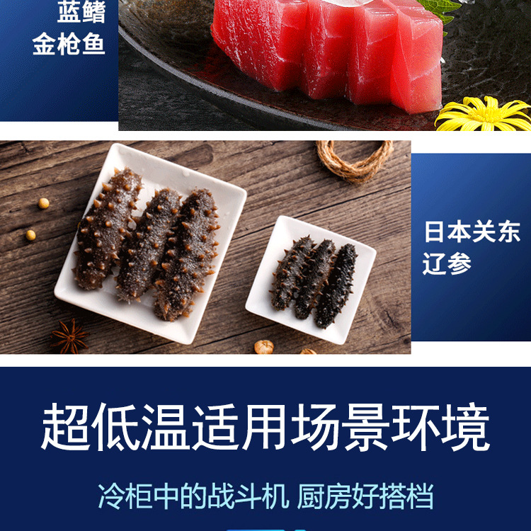 智能冰柜详情_11.jpg