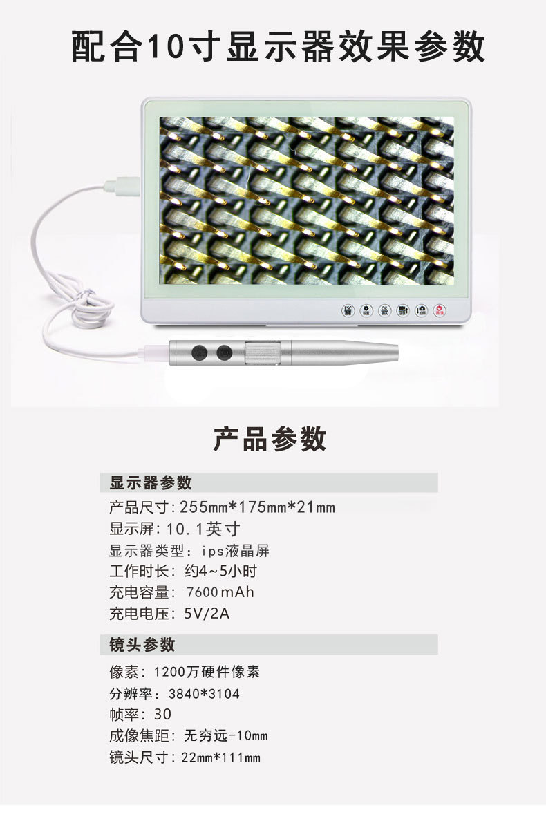 新款B008详情_18