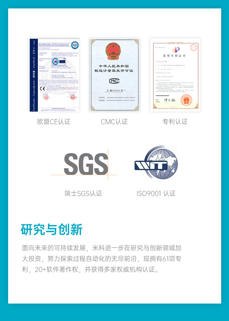mike-通用-转智能对象-0610(1)_05.png
