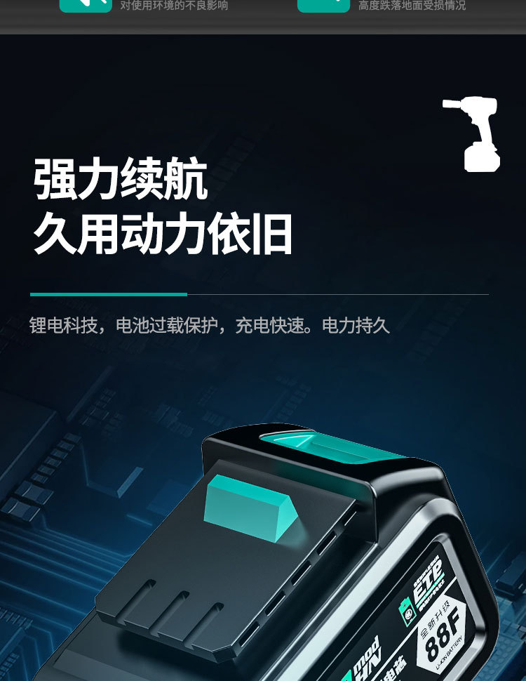 详情页_06