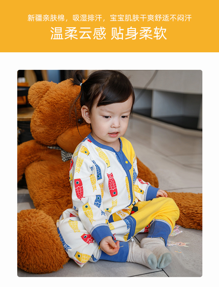 4面料解析模特展示 第②种厚度亲肤棉分腿睡袋