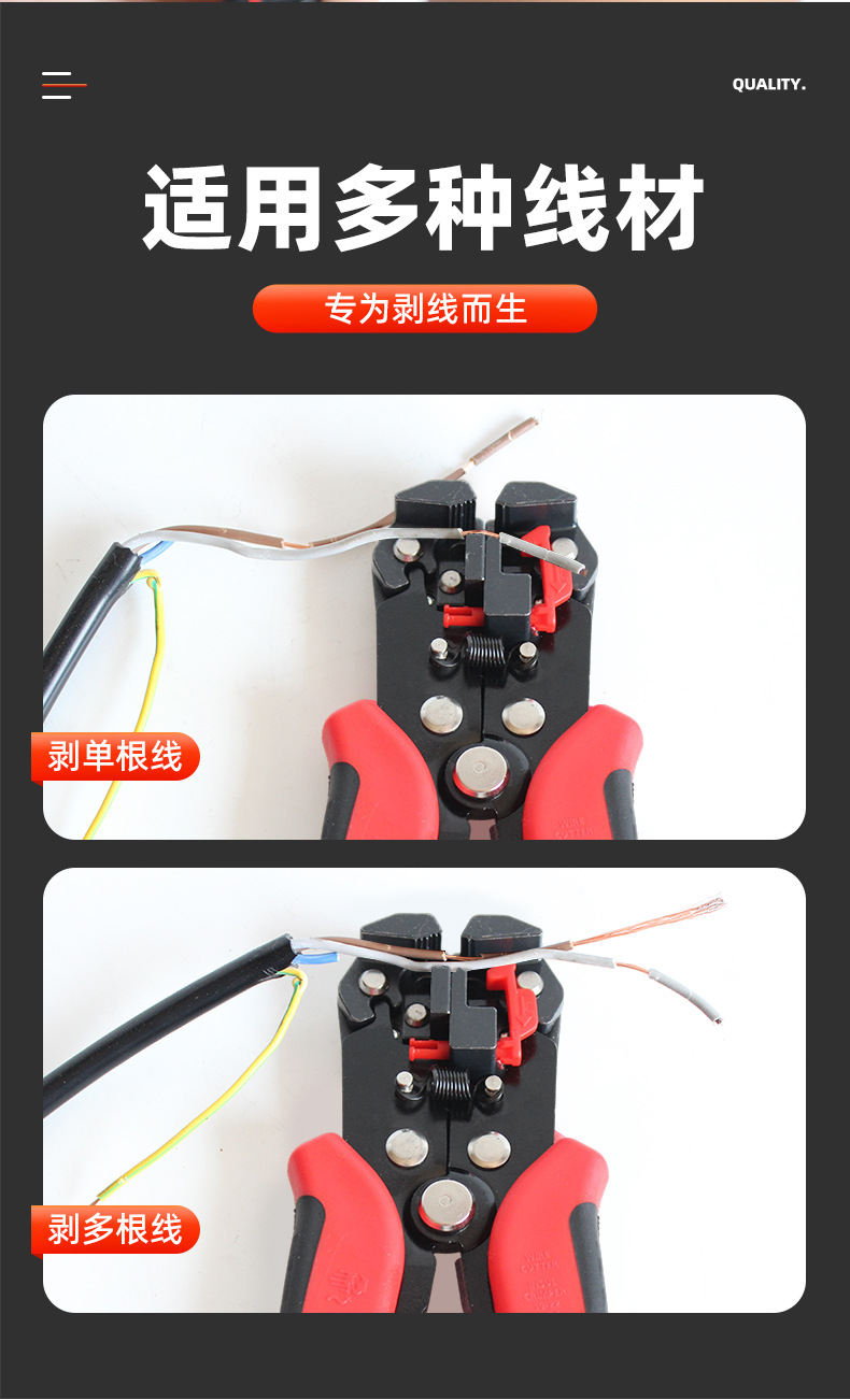 自动剥线钳_08.jpg