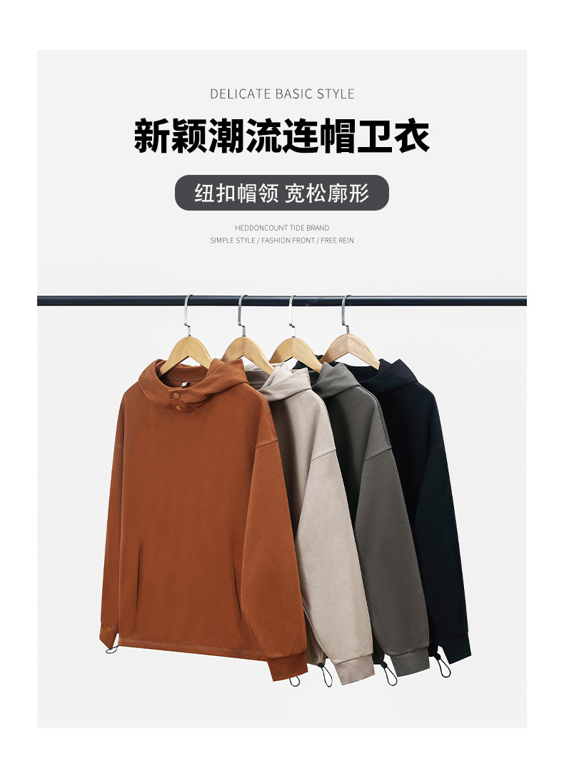 登爵男装 秋冬新款连帽卫衣320g斜纹双面棉金属扣防风帽潮牌