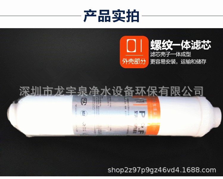 小T内牙PP棉滤芯0