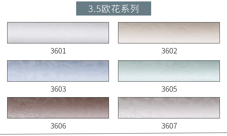 色卡3_02.jpg