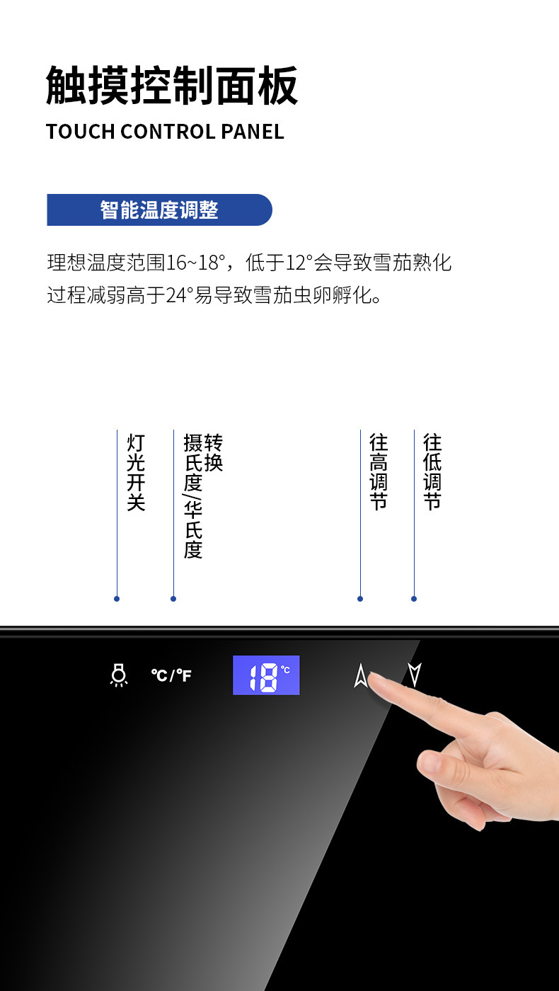 25c电子柜_07.jpg?x-oss-process=image/format,png