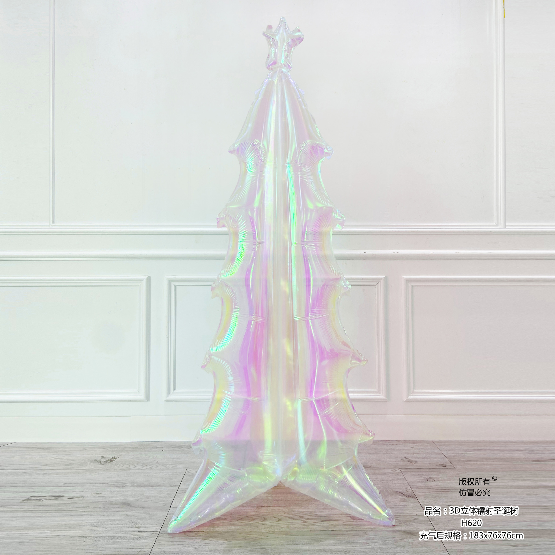 3D立体镭射圣诞树